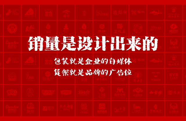 一家以提升产品销量为导向的兴安区包装设计机构