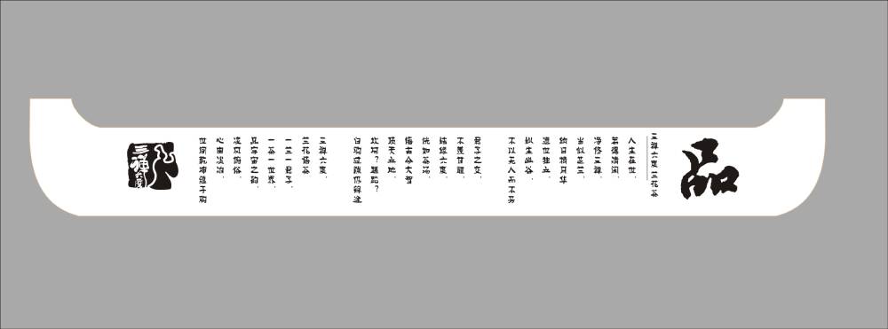 兴安区包装设计哪家便宜？理性看待低价，避开陷阱选对实惠方案