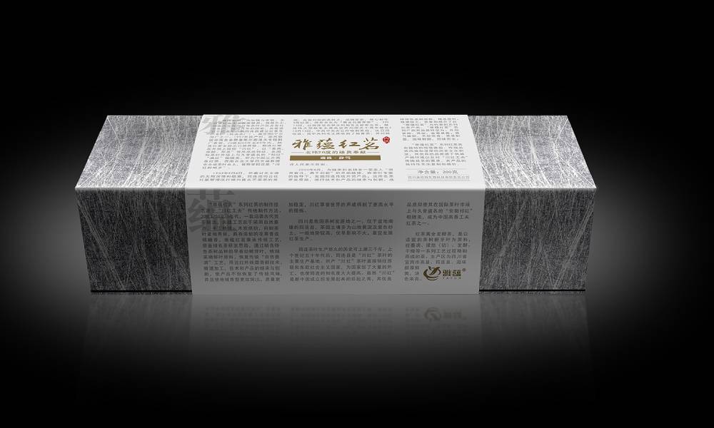 兴安区产品包装设计实战指南：让产品从货架到用户心智的突围术